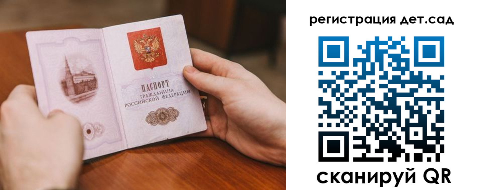 временная регистрация собственник в Курчатове