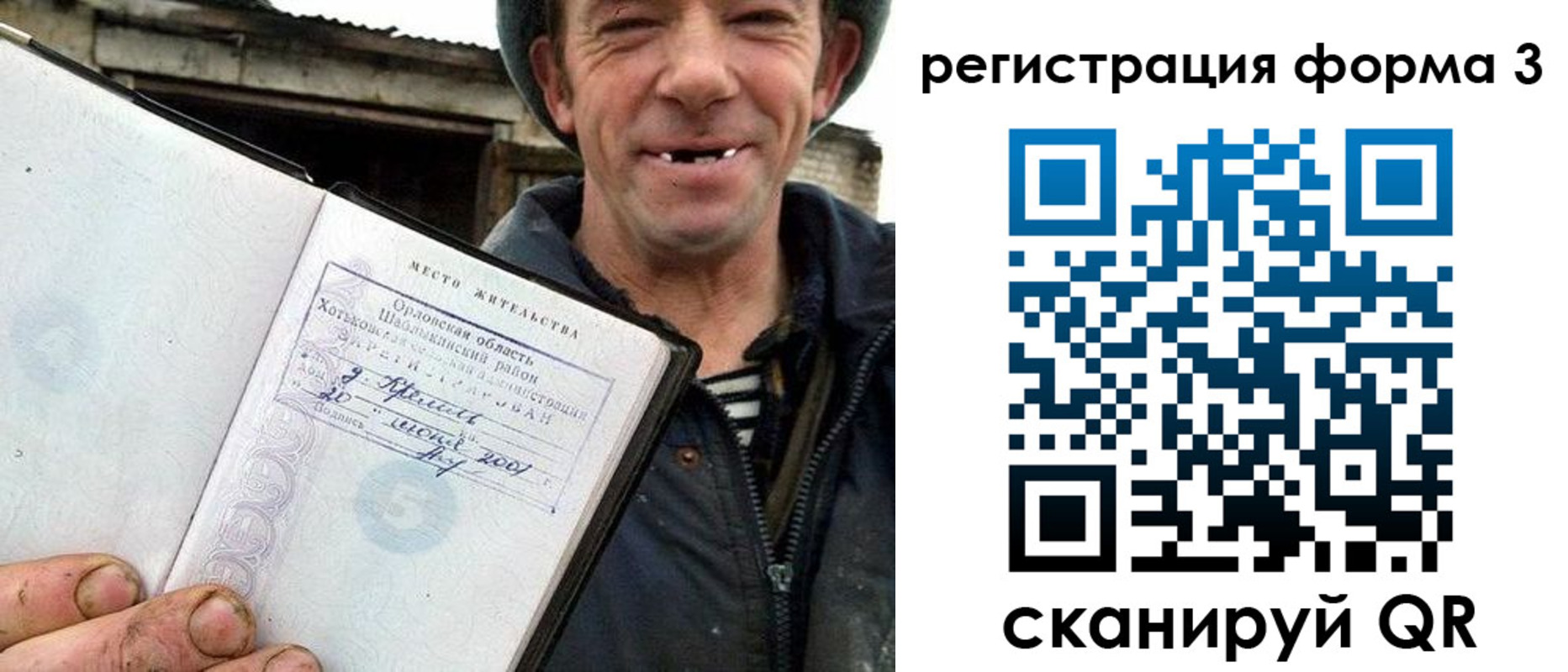 временная регистрация госуслуги в Курчатове