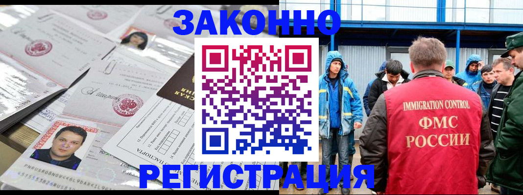найти адрес прописки в Курчатове